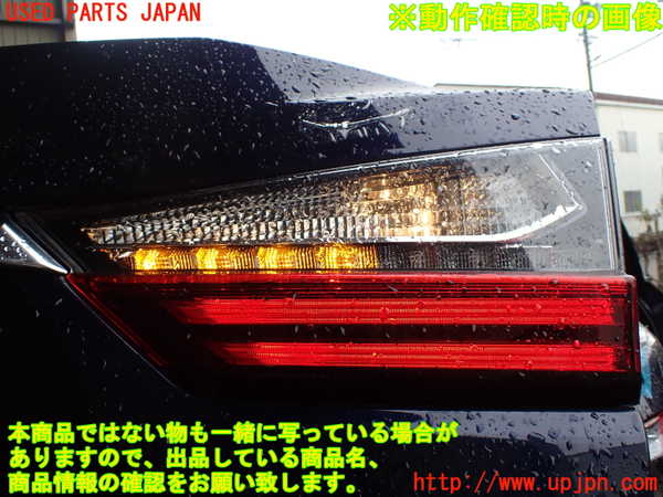 1UPJ-27231550]レクサス・RX450h(GYL20W)右リアフィニッシャー 中古 KOITO 48-183_m0005.jpg