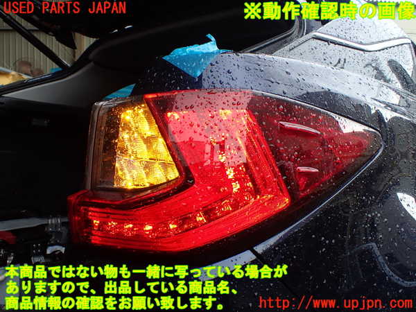 1UPJ-27231530]レクサス・RX450h(GYL20W)右テールランプ 中古_m0005.jpg