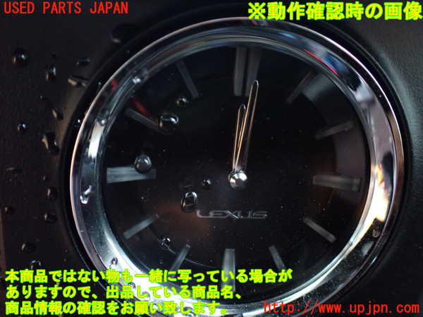 5UPJ-27237850]レクサス・RX450h(GYL20W)時計 中古_m0005.jpg