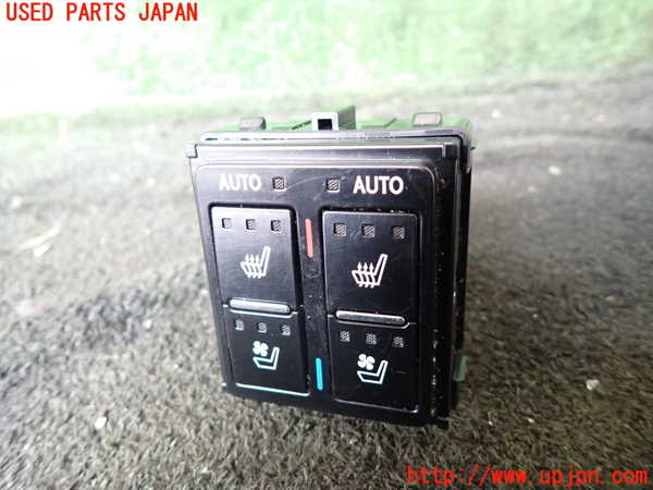 1UPJ-27236312]レクサス・RX450h(GYL20W)スイッチ7 運転席・助手席シートヒーター＆シートファン 中古_m0001.jpg