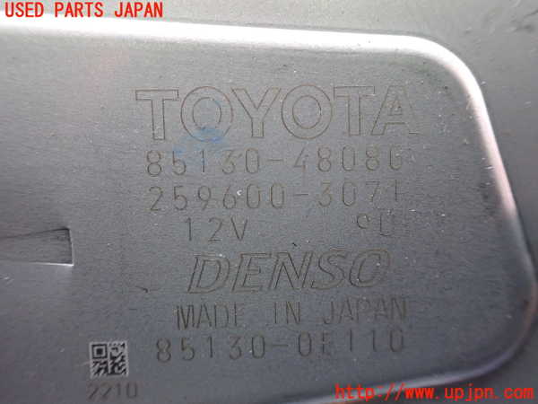 1UPJ-27236775]レクサス・RX450h(GYL20W)リアワイパーモーター 中古_m0003.jpg