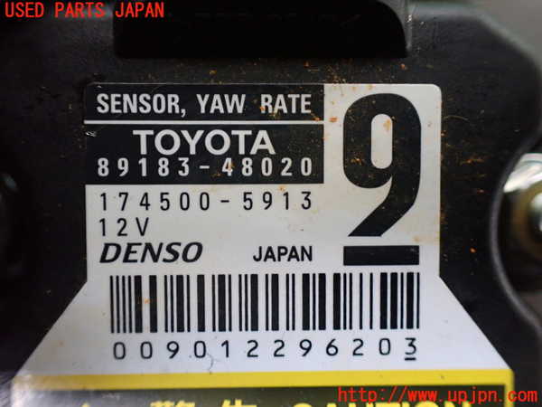 1UPJ-27236382]レクサス・RX450h(GYL20W)センサー2 ヨーレート 89183-48020 中古_m0002.jpg
