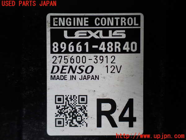 1UPJ-27236110]レクサス・RX450h(GYL20W)エンジンコンピューター 中古_m0002.jpg