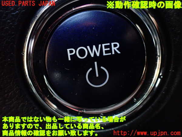 1UPJ-27236110]レクサス・RX450h(GYL20W)エンジンコンピューター 中古_m0005.jpg