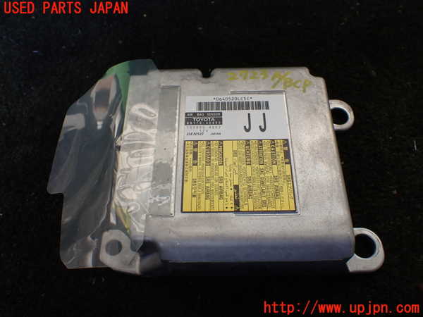5UPJ-27236145]レクサス・RX450h(GYL20W)エアバッグコンピューター 中古_m0001.jpg