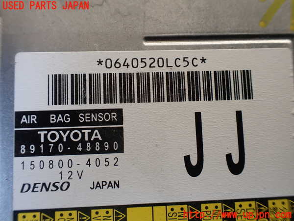 5UPJ-27236145]レクサス・RX450h(GYL20W)エアバッグコンピューター 中古_m0002.jpg