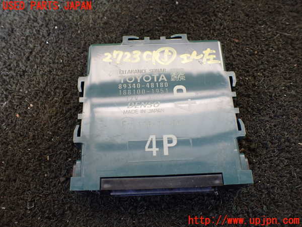 5UPJ-27236150]レクサス・RX450h(GYL20W)コンピューター5 クリアランスソナー 89340-48180 中古_m0001.jpg