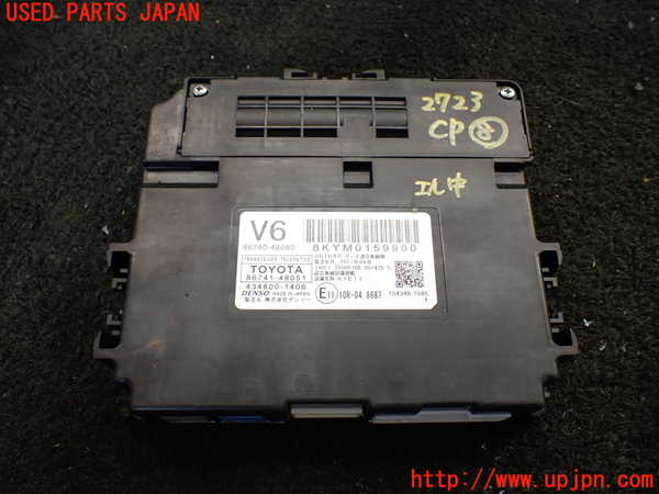 5UPJ-27236153]レクサス・RX450h(GYL20W)コンピューター8 テレマティックストランシーバー 86741-48051 中古_m0001.jpg