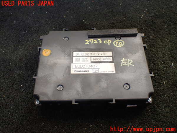 5UPJ-27236155]レクサス・RX450h(GYL20W)コンピューター10 ブレーキコントロール 896C0-48020 中古_m0001.jpg