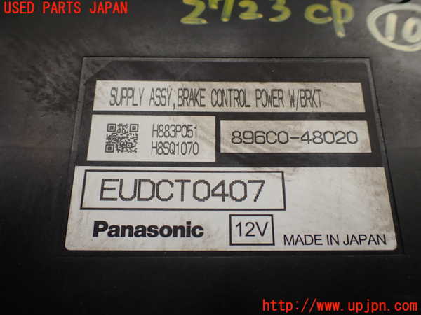 5UPJ-27236155]レクサス・RX450h(GYL20W)コンピューター10 ブレーキコントロール 896C0-48020 中古_m0002.jpg
