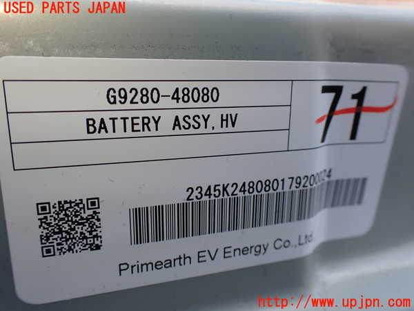 1UPJ-27236911]レクサス・RX450h(GYL20W)ハイブリッドバッテリー1 【ジャンク】_m0005.jpg