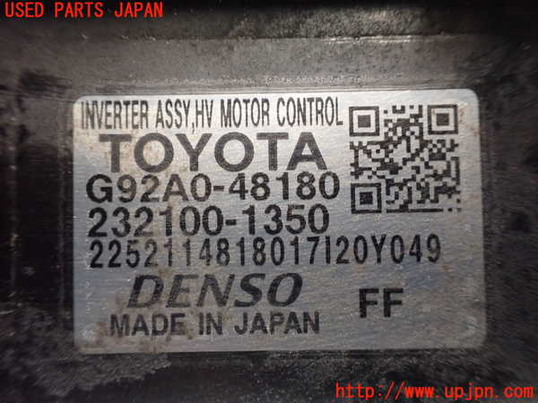 1UPJ-27236916]レクサス・RX450h(GYL20W)インバーターコンバーター 【ジャンク】_m0004.jpg