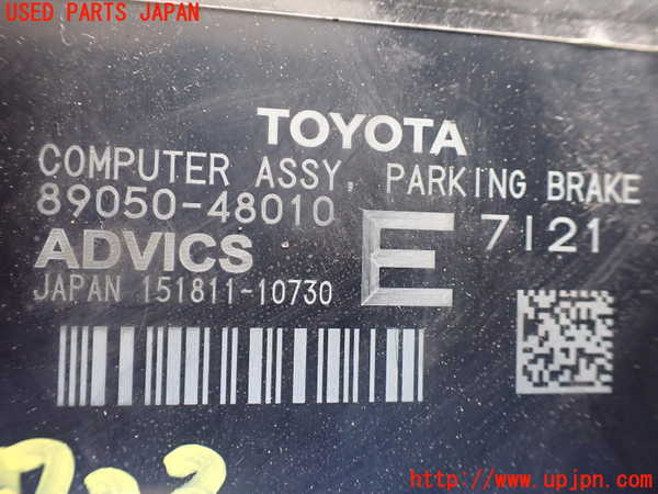 5UPJ-27236157]レクサス・RX450h(GYL20W)コンピューター12 パーキングブレーキ 89050-48010 中古_m0002.jpg