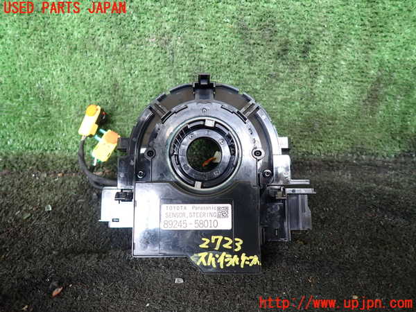 1UPJ-27236800]レクサス・RX450h(GYL20W)スパイラルケーブル(リール) 中古_m0002.jpg