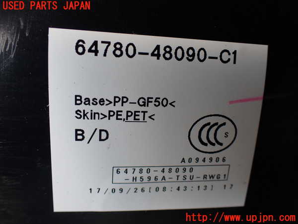 5UPJ-27231578]レクサス・RX450h(GYL20W)バックドア内張り 中古_m0004.jpg
