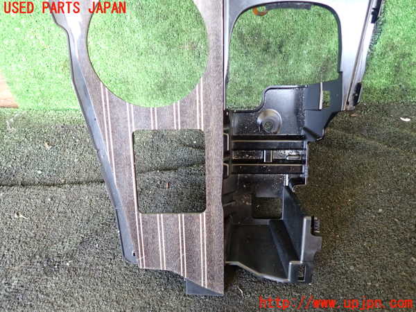 1UPJ-27237575]レクサス・RX450h(GYL20W)シフトブーツ 中古_m0003.jpg