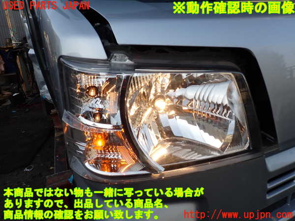 1UPJ-27241130]ハイゼット カーゴ(S700V)右ヘッドライト ハロゲン 中古_m0005.jpg