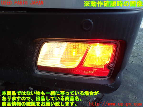 5UPJ-27241530]ハイゼット カーゴ(S700V)右テールランプ 中古_m0004.jpg