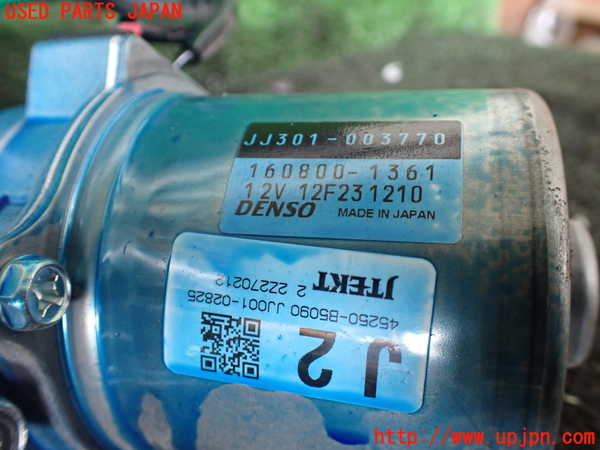 5UPJ-27244260]ハイゼット カーゴ(S700V)ステアリングシャフト 中古_m0005.jpg