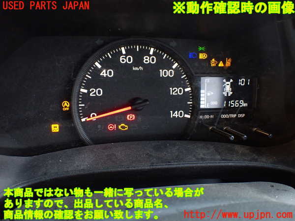 1UPJ-27246170]ハイゼット カーゴ(S700V)スピードメーター 中古_m0005.jpg