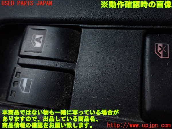 5UPJ-27246240]ハイゼット カーゴ(S700V)右前パワーウィンドウスイッチ 中古_m0003.jpg