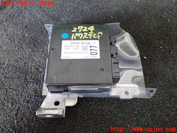 1UPJ-27246135]ハイゼット カーゴ(S700V)パワステコンピューター 中古_m0001.jpg