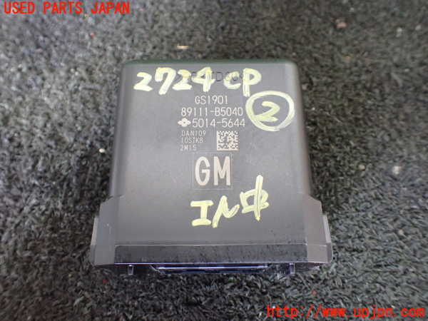 5UPJ-27246147]ハイゼット カーゴ(S700V)コンピューター2 (89111-B5040) 中古_m0001.jpg