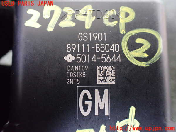 5UPJ-27246147]ハイゼット カーゴ(S700V)コンピューター2 (89111-B5040) 中古_m0002.jpg