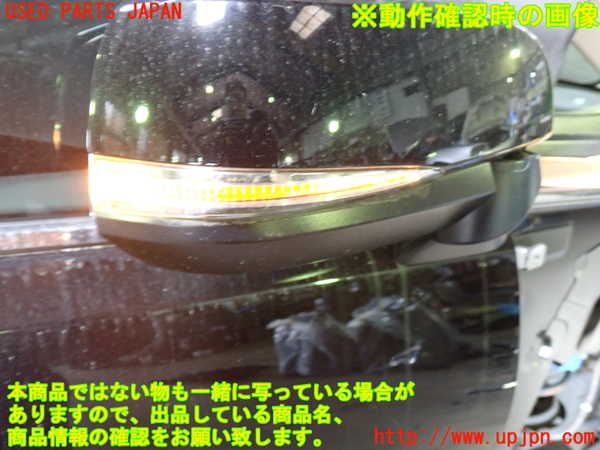1UPJ-27251210]アルファード(AGH30W)右ドアミラー 中古_m0005.jpg