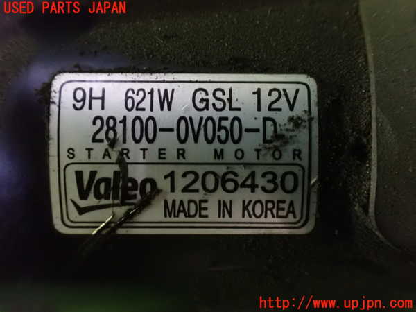 1UPJ-27256010]アルファード(AGH30W)セルモーター 中古_m0004.jpg