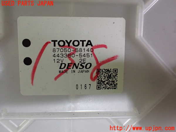 1UPJ-27256081]アルファード(AGH30W)エバポレーター1（フロント） 中古_m0004.jpg