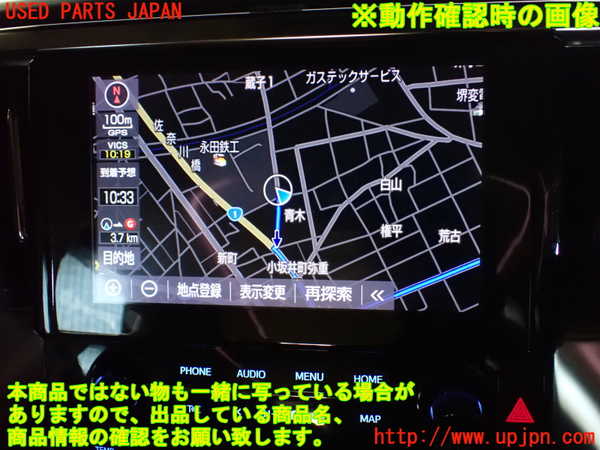 1UPJ-27256589]アルファード(AGH30W)カーナビゲーション HDD 中古_m0005.jpg