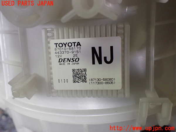 1UPJ-27256095]アルファード(AGH30W)ブロアファン(ブロアーファン) 中古_m0004.jpg