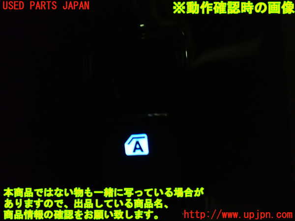 1UPJ-27256245]アルファード(AGH30W)左前パワーウィンドウスイッチ 中古_m0003.jpg