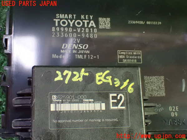 1UPJ-27256110]アルファード(AGH30W)エンジンコンピューター 中古_m0003.jpg