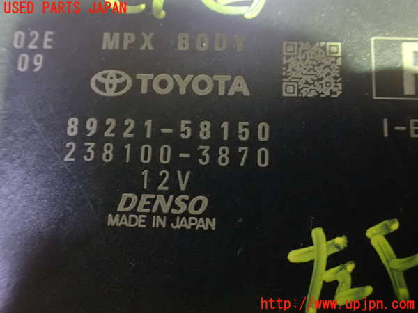1UPJ-27256147]アルファード(AGH30W)コンピューター2(MPX BODY) 中古 89221-58150_m0003.jpg