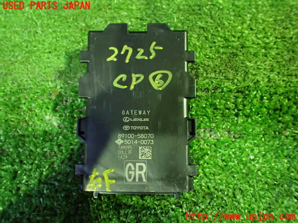 1UPJ-27256151]アルファード(AGH30W)コンピューター6(GATEWAY) 中古 89100-58070_m0001.jpg