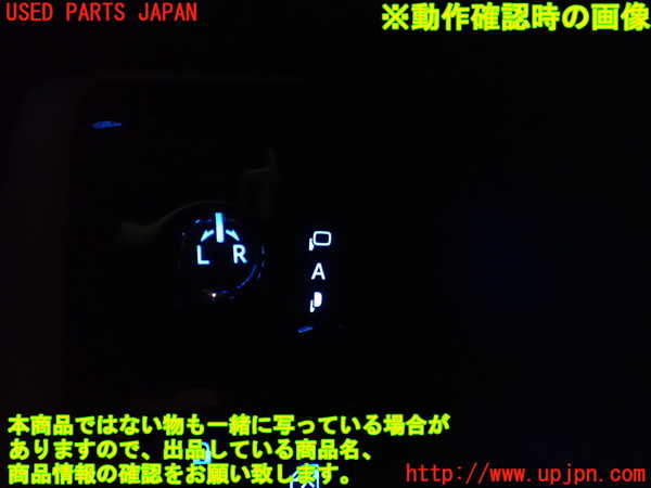 1UPJ-27256280]アルファード(AGH30W)ミラースイッチ 中古_m0003.jpg