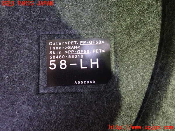 1UPJ-27257772]アルファード(AGH30W)ラゲッジトレイ2 中古_m0003.jpg