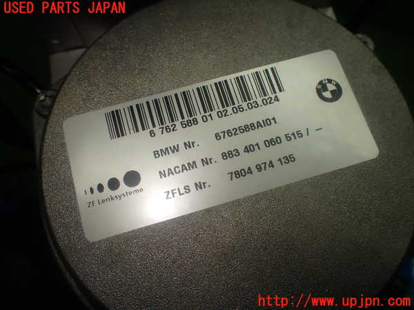 5UPJ-27264260]BMW Z4 ロードスター(BT30 E85)ステアリングシャフト 中古_m0005.jpg