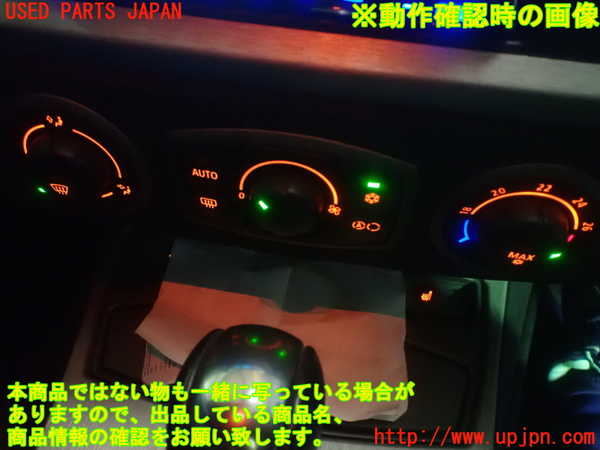 1UPJ-27266066]BMW Z4 ロードスター(BT30 E85)エアコンスイッチ1 中古_m0004.jpg