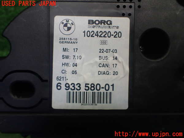 1UPJ-27266170]BMW Z4 ロードスター(BT30 E85)スピードメーター 中古_m0004.jpg