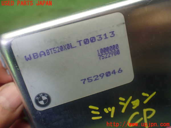 1UPJ-27266115]BMW Z4 ロードスター(BT30 E85)ミッションコンピューター 中古_m0003.jpg