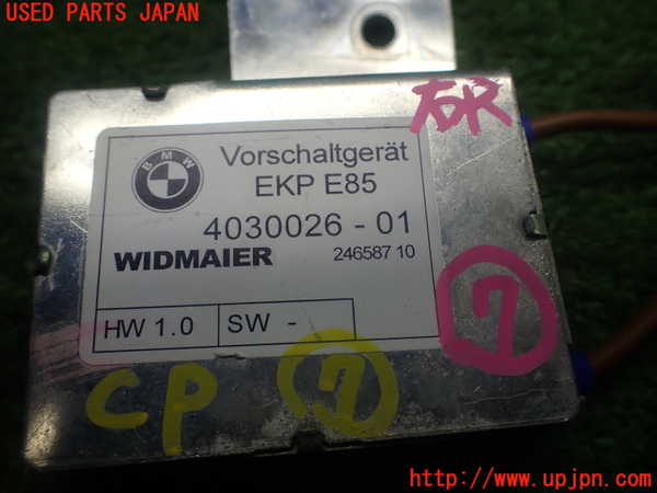 1UPJ-27266152]BMW Z4 ロードスター(BT30 E85)コンピューター7 (4030026-01) 中古_m0003.jpg