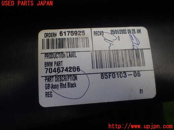 5UPJ-27267516]BMW Z4 ロードスター(BT30 E85)グローブボックス1 中古_m0005.jpg