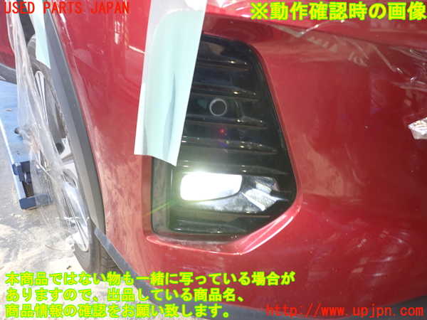 2UPJ-27271180]キックス(P15)右フォグ 中古_m0004.jpg