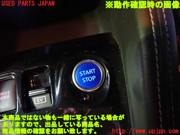 5UPJ-27276110]キックス(P15)エンジンコンピューター 中古_m0004.jpg