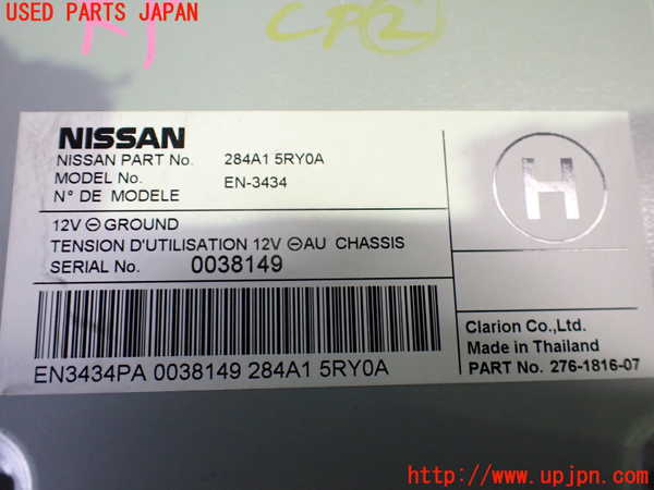 2UPJ-27276147]キックス(P15)コンピューター2 (カメラコントロールユニット) 中古_m0003.jpg