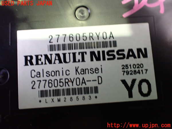 2UPJ-27276148]キックス(P15)コンピューター3 (277605RY0A) 中古_m0003.jpg