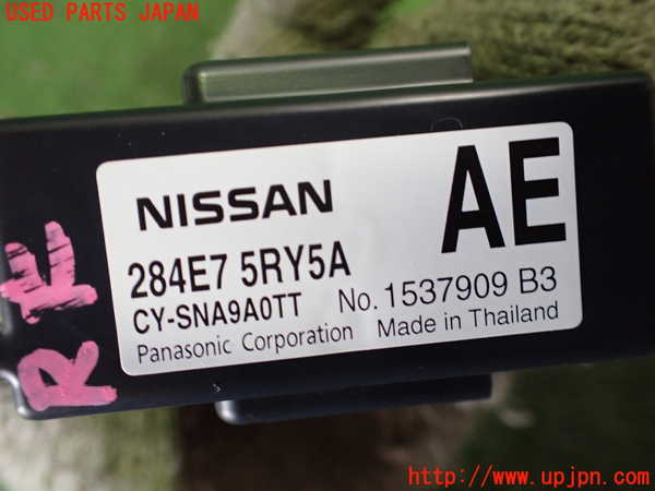 5UPJ-27276149]キックス(P15)コンピューター4 (284E7 5RY5A) 中古_m0003.jpg